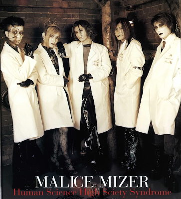 illuminati mizer malice algumas